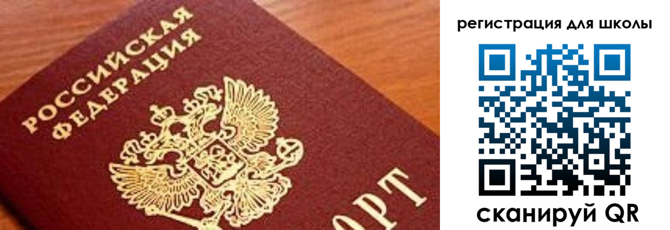 временная регистрация собственник в Михайлове